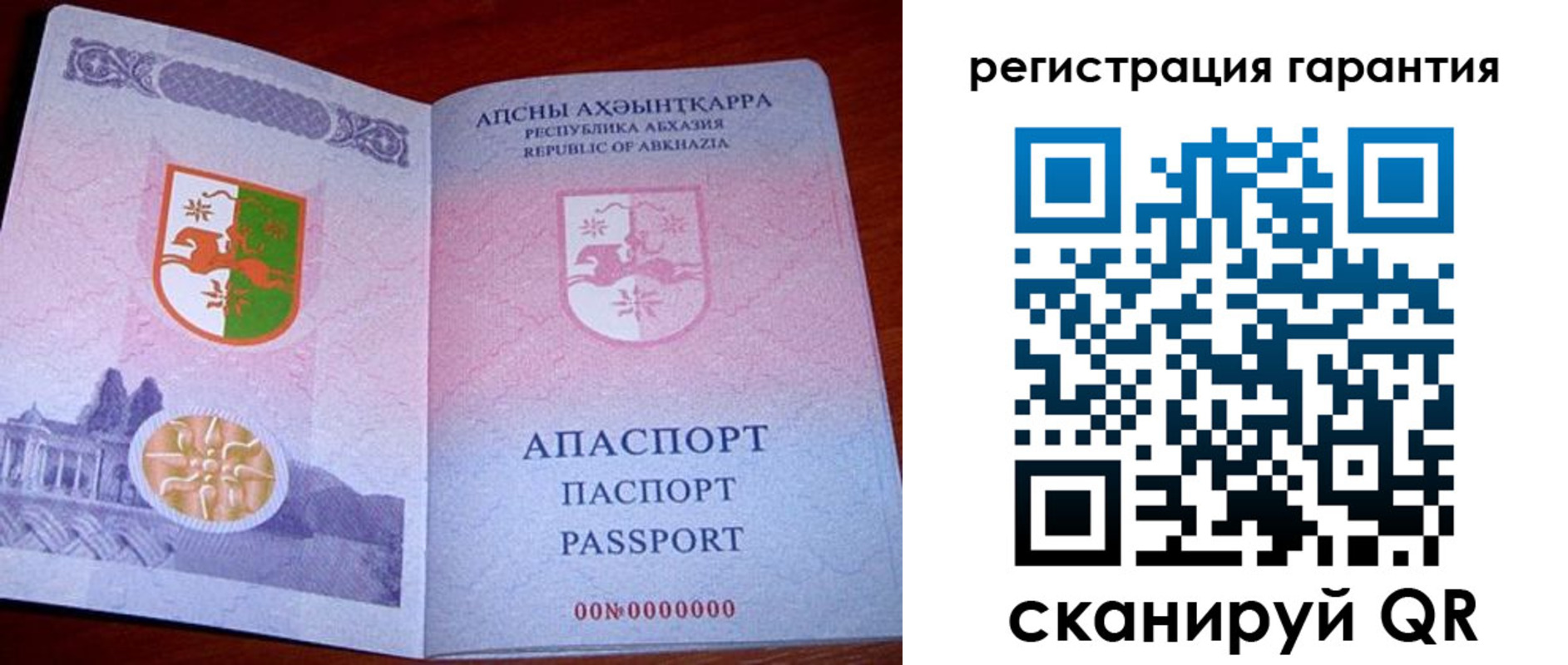 прописка для военкомата в Арске