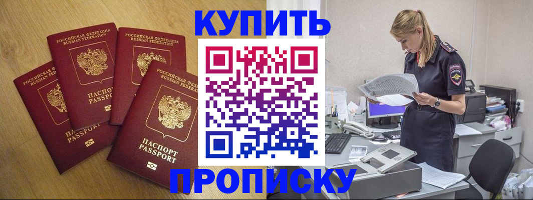 прописка иностранных граждан в Арске